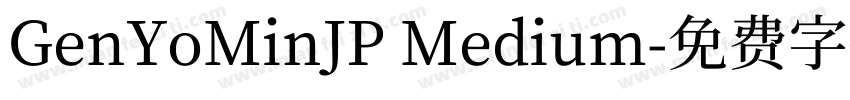 GenYoMinJP Medium字体转换